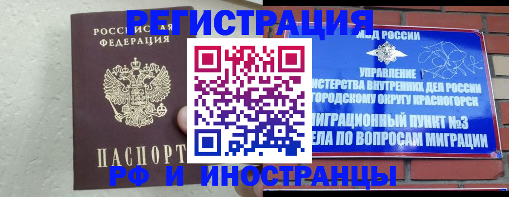 пропишу в квартире в Сунже